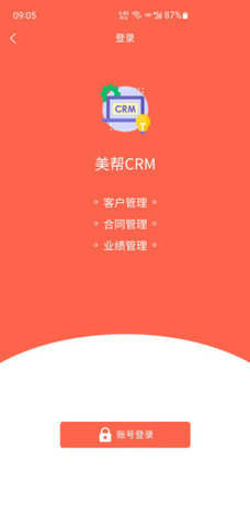 济肤诺官方版