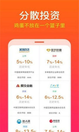理杏仁app手机版
