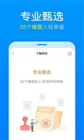 理杏仁app手机版