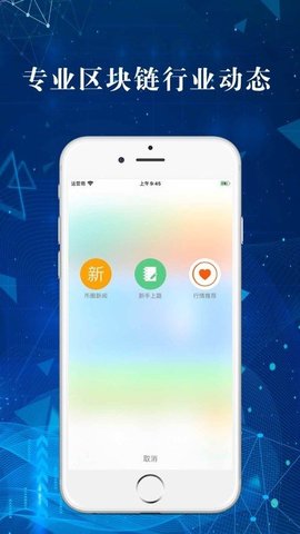 福源币交易平台官网最新版