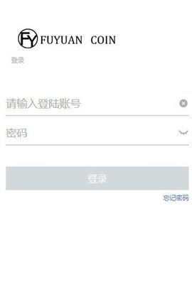 福源币交易平台官网最新版