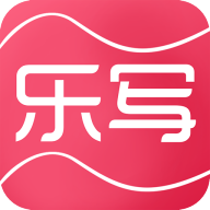 乐写客户端3.7.73 官方版
