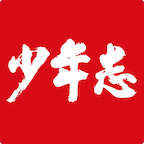 少年志app官方版2.1.3最新版