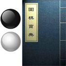 涨棋围棋宝典安卓版11.7.0 手机免费版