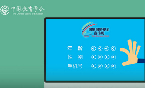 全国安全教育平台登录入口app 全国安全教育平台登录入口app