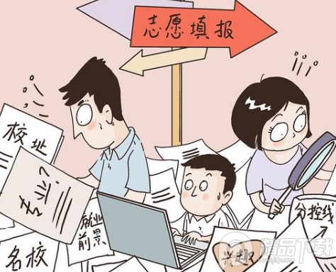 求学宝高考志愿APP最新版下载