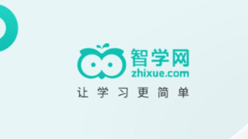 智学网成绩查询登录家长端下载