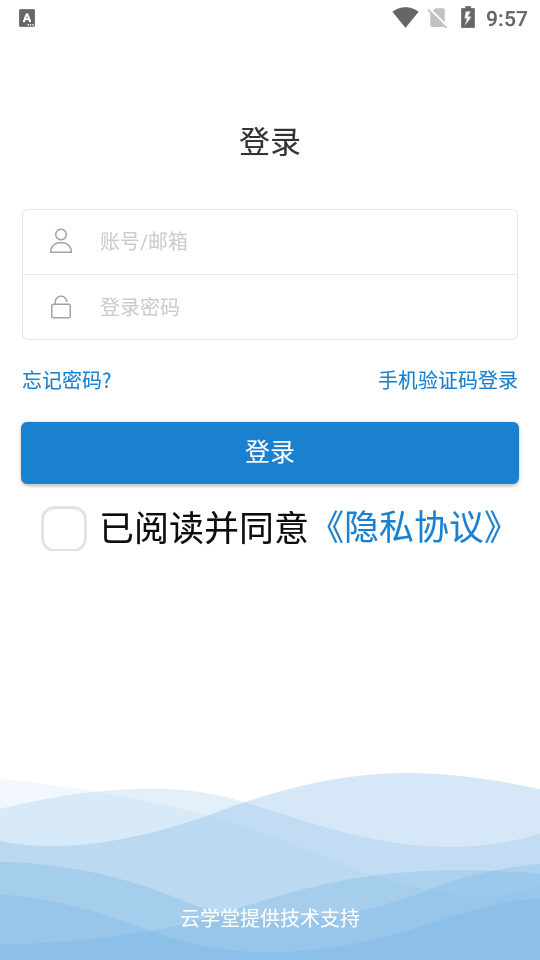 蜜学堂app官方版2705200最新版