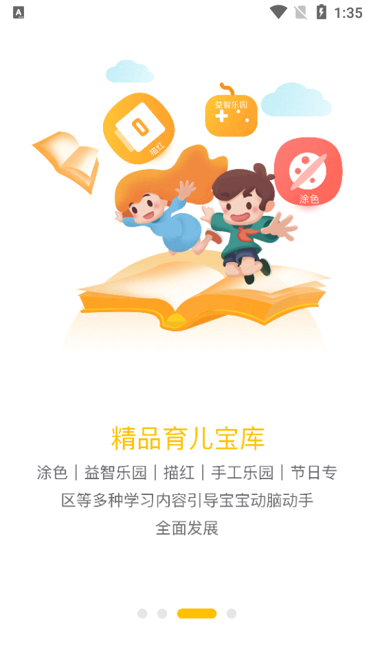 小白学习打印app安卓版1.5.6.3最新版
