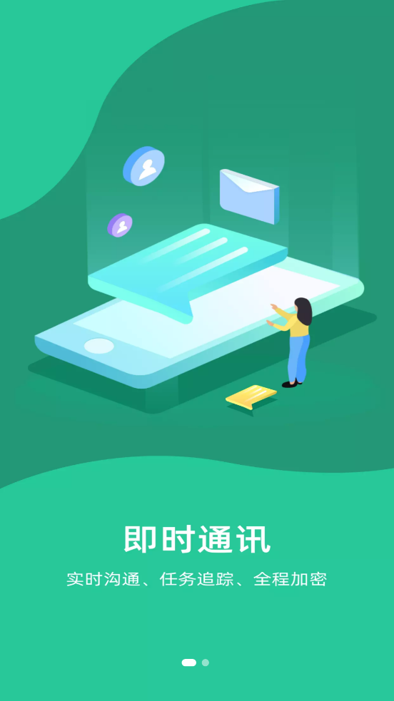 学习强安软件最新版1.6.6 安卓版