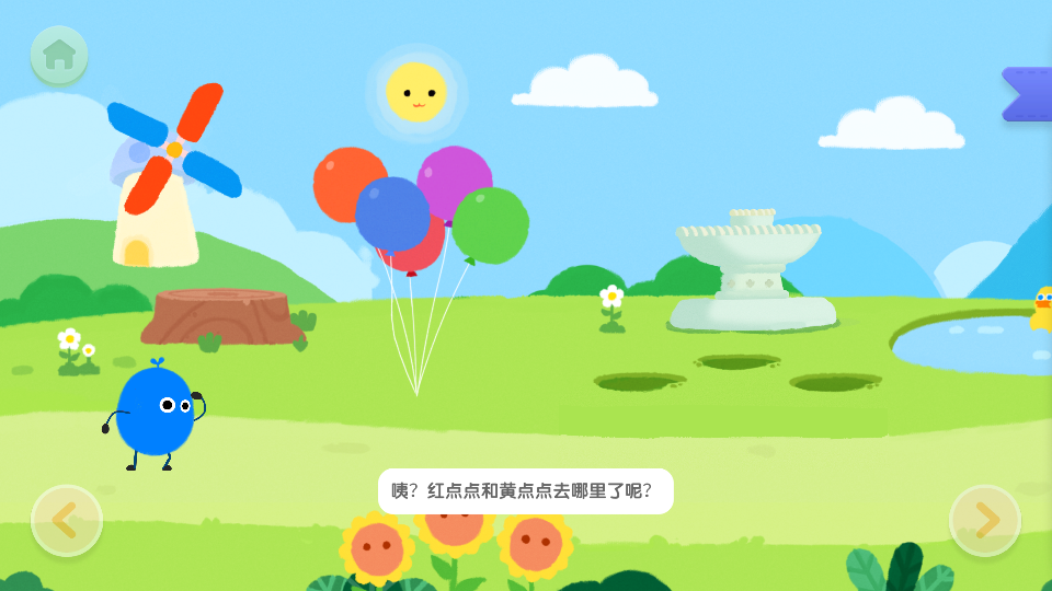 洪恩十万问APP2.1.0安卓最新版
