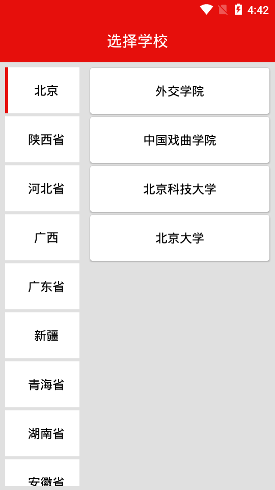 体适能训练馆平台1.7.2 官方最新版