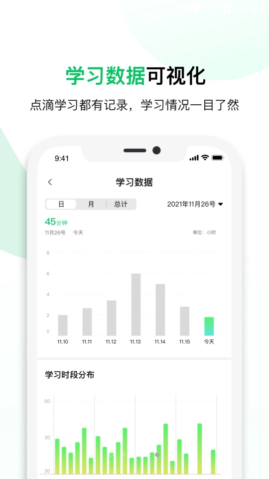 鲸安全APP手机V1.5.1安卓最新版