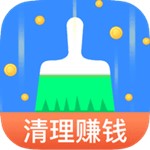 趣赚清理大师