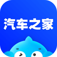 汽车之家软件11.26.5 官方版