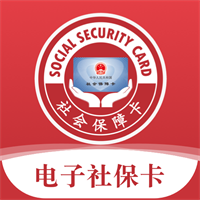全国电子社保卡app手机版1.5.0最新版