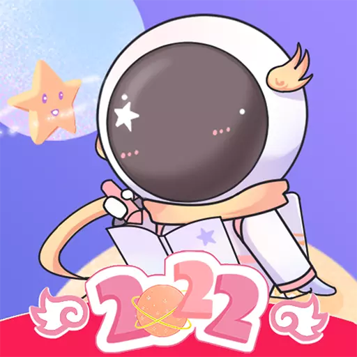 星光手帐APP安卓V1.2.7手机最新版