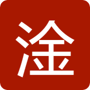 淦MIUI温控APPV1.3.21最新版