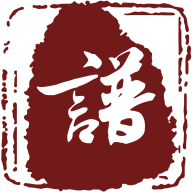 云族谱安卓手机V2.2.3