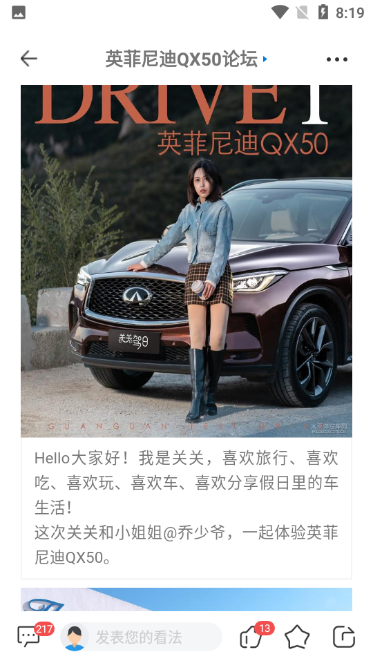 太平洋汽车