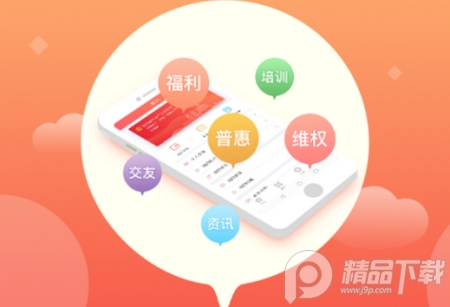 甬工惠app安卓版