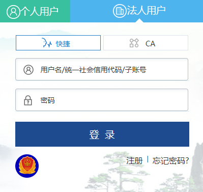 皖事通2021最新版