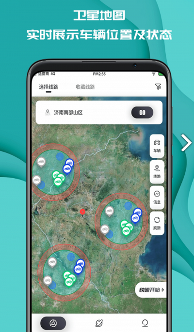 实暻飞车app