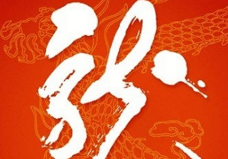 龙江先锋