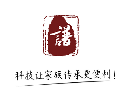 云族谱