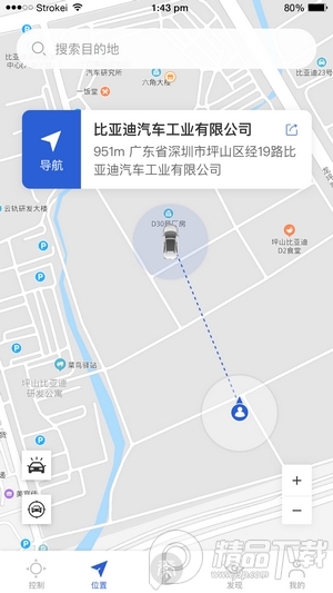 比亚迪汽车app安卓最新版6.0.0最新版