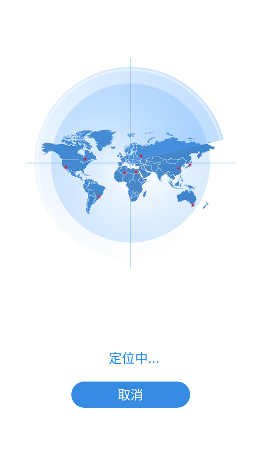 天气通2022最新版app7.72 安卓绿色版