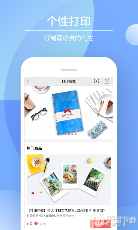 Color多彩手帐时尚手账4.0.4 官网版