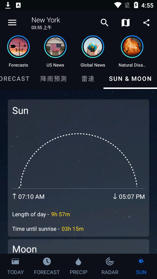 天气预报1Weather破解版5.3.4.3 最新版