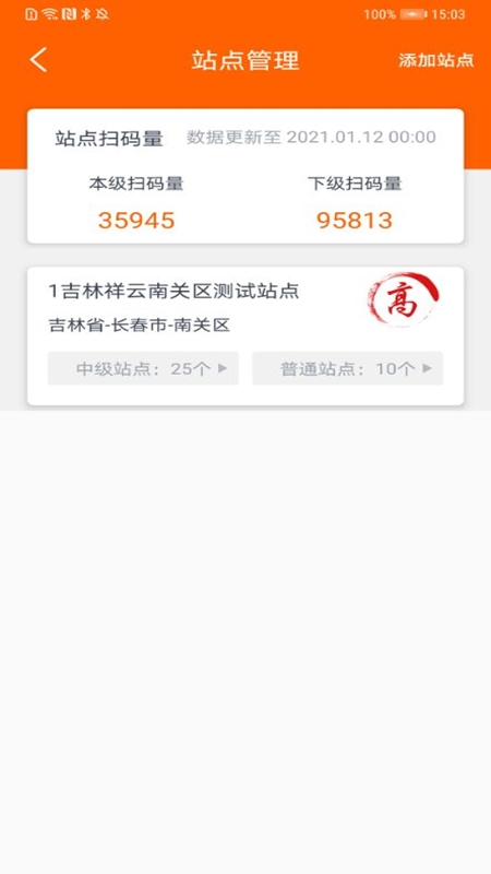 码上行动app2.8.9 最新手机版