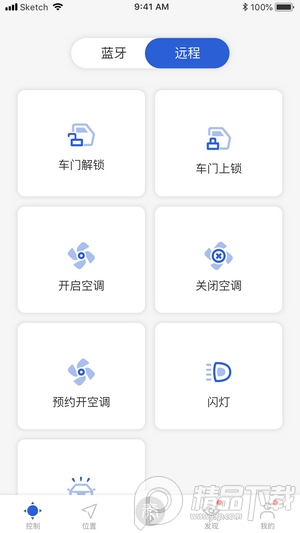 比亚迪汽车app安卓最新版6.0.0最新版