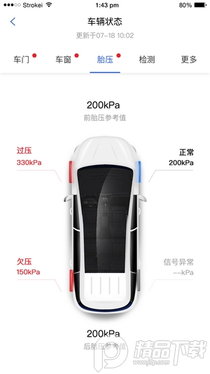 比亚迪汽车app安卓最新版6.0.0最新版