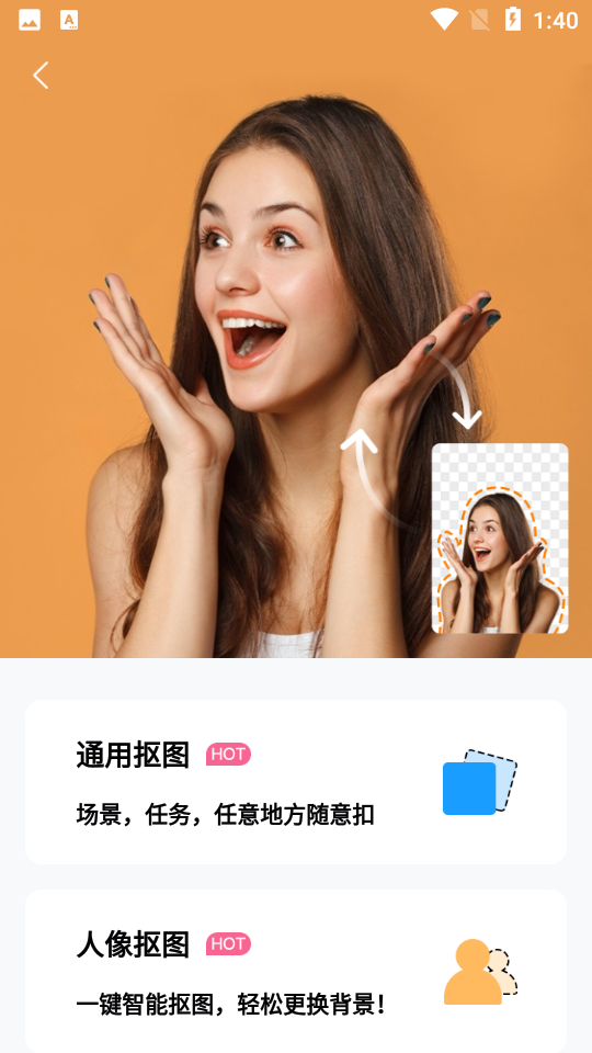 logo设计软件安卓最新版v 1.2.9