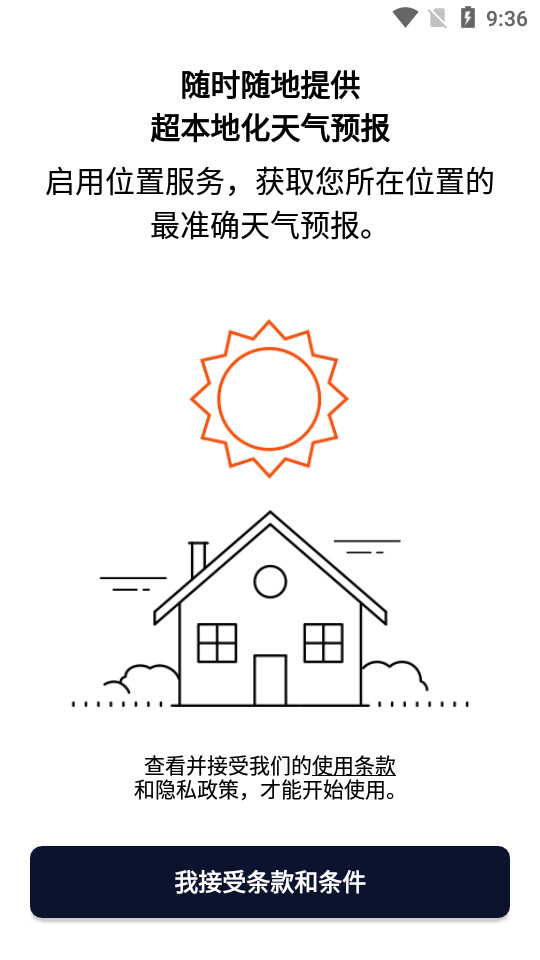 AccuWeather天气安卓已付费版8.4.0-6-google 绿色纯净版