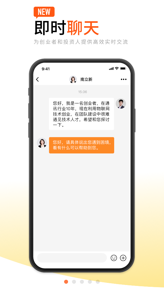 创业邦客户端6.6.2 官方版