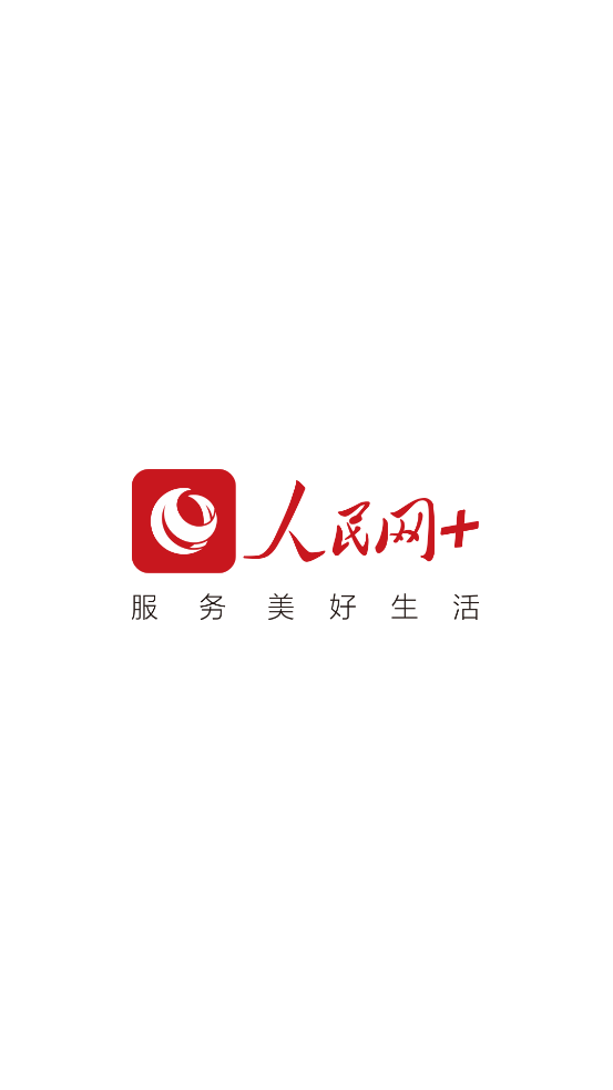 人民网+思政大课app2.0.0 安卓最新版