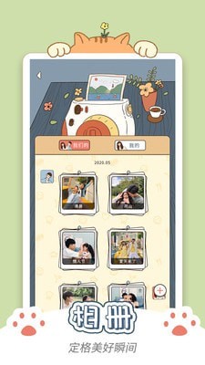 卡普喔app官方版2.4.1安卓版