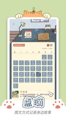 卡普喔app官方版2.4.1安卓版