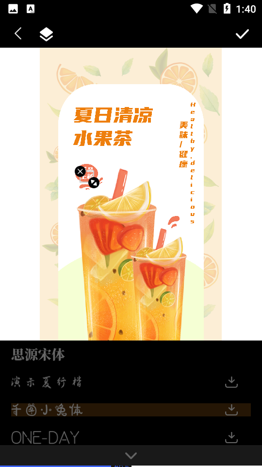 logo设计软件安卓最新版v 1.2.9