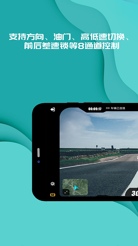 实暻飞车共享版app2.7.220726最新版