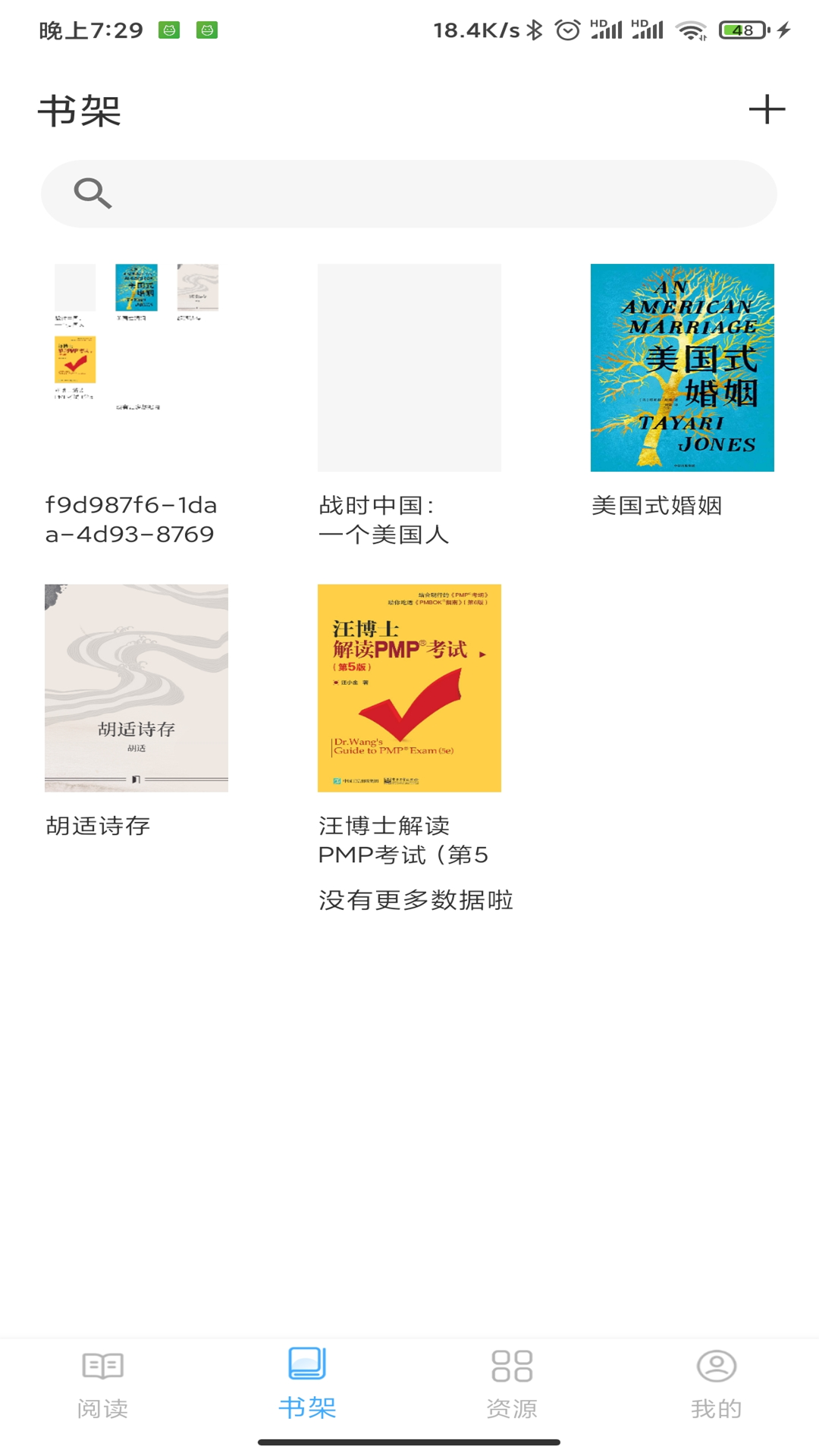 鲸喜阅读app手机版 v1.0.0