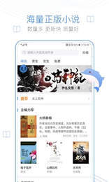 老幺小说App最新官方版下载 v1.0.0