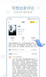 老幺小说App最新官方版下载 v1.0.0
