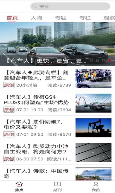海德极速APP官方版 v6.1.1