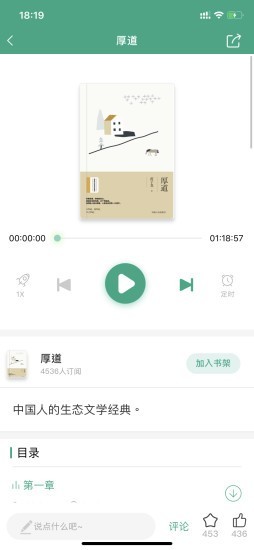 哲思读书软件免费版 v0.0.1
