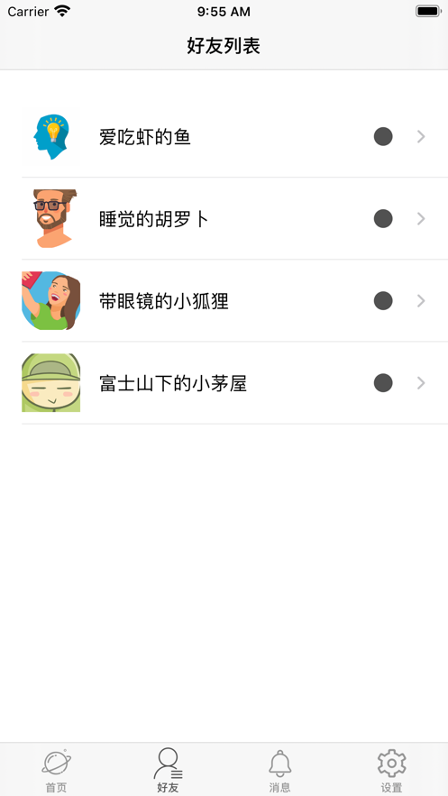 书遇app官方版 v1.0